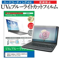 2025年最新】asus x205taの人気アイテム - メルカリ