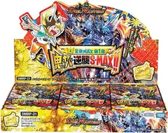 2024年最新】DMRP-21 デュエル・マスターズTCG 王来MAX第1弾 鬼ヤバ