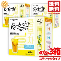コンブチャクレンズ　4本セット【未使用】 コンブチャクレンズ 4本セット【未使用】 楽天市場】コンブチャ