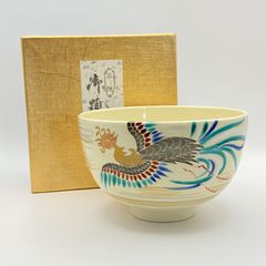 Ｓ８３５　茶碗　『仁清　立雛』『寿楽造』　共箱　抹茶碗　茶道具 抹茶茶碗 仁清写 鳳凰 工藤寿楽 紙箱入 茶道具 茶盌 陶磁器