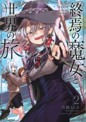 日本玩具製作所 CUTIE トリケラトプス クリアグリーン - メルカリ