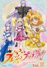 フレッシュプリキュア! 5(第13話～第15話)【アニメ 中古 DVD】レンタル落ち