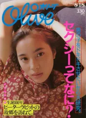 【中古】カルチャー雑誌 ≪諸芸・娯楽≫ Olive オリーブ 1993年8月18日号