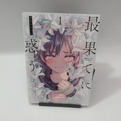 2025年最新】モモヤマハトの人気アイテム - メルカリ