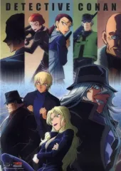 【中古】クリアポスター A3クリアポスター 4.黒の組織(9人) 「無添くら寿司×劇場版 名探偵コナン 黒鉄の魚影」 プレゼントキャンペーン特典 第2弾