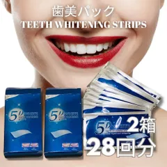 ホワイト二ング シート 2箱 (28枚)セット　美歯パック