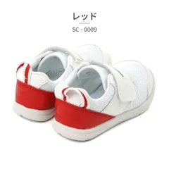 【正規品取扱店･新品】イフミー 上履き キッズ フレキシブルソールワンベルト SC-0009 IFME 面ファスナー ベルクロ スクールシューズ