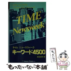 2024年最新】鍋倉健悦の人気アイテム - メルカリ