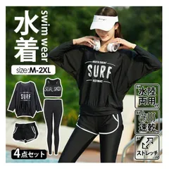 長袖ラッシュガード 水着 レディース フィットネス水着 体型カバー 上下セット フィットネス 水着 セパレート 4点セット かわいい セパレート ビキニ ショートパンツ オーバーTシャツ かわいい スクール水着 ママ水着 xzxiaoyun256