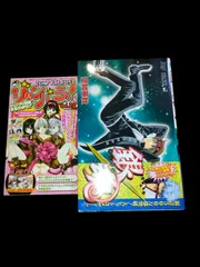 銀魂　9巻　九巻　帯付き　ジャンパラ付き