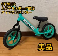STRIDER グリーン 箱付 美品 2025年最新】ストライダー スポーツモデル グリーンの人気