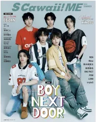 BOYNEXTDOOR Scawaii トレカ セット 2025年最新】s cawaii boynextdoorの人気アイテム - メルカリ