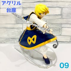 【vh-09】アクリル台座 プライズフィギュア対応 (アクリル台座のみの販売となります。フィギュアは付属しませんのでご注意ください。)