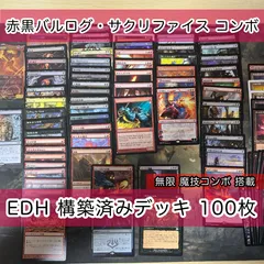 2024年最新】指輪物語 mtgの人気アイテム - メルカリ