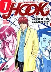 2026年最新】詐騎士 漫画の人気アイテム - メルカリ