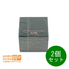 2個セット コスメデコルテ アイグロウジェム スキンシャドウ アイカラーアイシャドウ 22M sakura mousse 6g DECORTE 送料無料