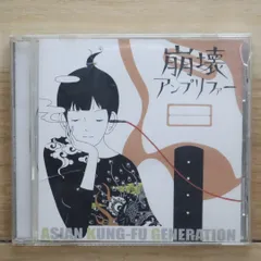 2025年最新】崩壊アンプリファー レコードの人気アイテム - メルカリ