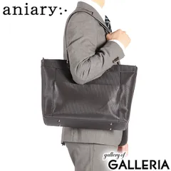 正規取扱店 アニアリ トートバッグ メンズ レディース 大きめ B4 A4 ブランド aniary 革 ビジネス 自立 横 ジー-フィルム レザー 34-02000 CharcoalGray