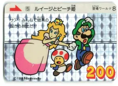 スーパーマリオブラザーズ3　No.5 ルイージとピーチ姫　カード　キラ スーパーマリオブラザーズ3 No.5 ルイージとピーチ姫 カード キラ