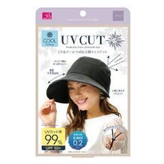 【割引クーポン】UV&クールつば広小顔キャスケット ブラック サンファミリー ニーズ 頭囲約57.5cmまで キャスケット 帽子 レディース つば広 つば広帽子 紐 ストラップ 調節可能 紫外線カット UVカット UPF50+ ハット 黒 灰色
