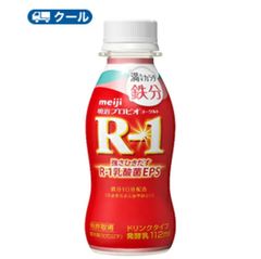 明治 R-1 ヨーグルト ドリンクタイプ 満たすカラダ鉄分(112ｇ×12本)【クール便】 飲むヨーグルト のむヨーグルト 明治特約店