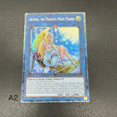 遊戯王 - 聖魔の乙女アルテミス　遊戯王　レアコレ Amazon.co.jp: 遊戯王カード 聖魔の乙女アルテミス(スーパーレア