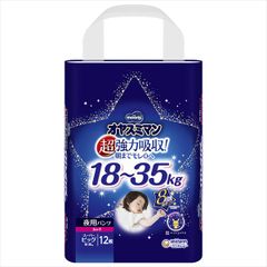 マミーポコ ムーニーマン オヤスミマン スーパービッグ 海外版 ABDL