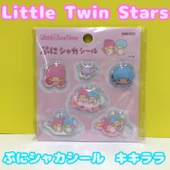 k324【新品・未使用品】ぷにシャカシール リトルツインスターズ ピンク キキララ Sanrio サンリオ スパンコール キキ&ララ ぷっくりシール Little Twin Stars 平成レトロ 文房具 ノート メモ用紙 メモ帳 キャラクターグッズ かわいい
