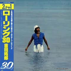 2025年最新】吉田拓郎ポスターの人気アイテム - メルカリ