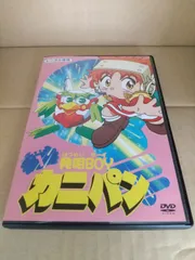 発明BOY カニパン　１　レンタル専用　中古　DVD　ケース付き