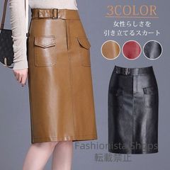 【新品未使用】レザースカート ひざ丈 レディース タイトスカート PU革 台形スカート レディース スカート PUレザー スリムスカート スリット ハイウエスト セクシー 上品 通勤 OL カジュアル 大人 可愛い フォーマル ugcp89