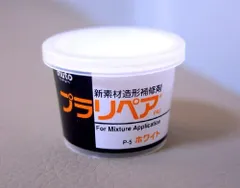 造形補修剤 プラリペア(R) パウダー(粉) 5g P-5 白のサムネイル