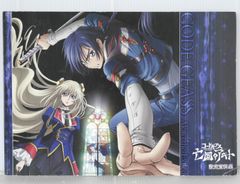 코드 기어스 망국의 아키토 설정 자료집 - Code Geass: Akito the Exiled Settei Shiryoushuu (Material Collection) Damage