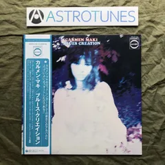 2025年最新】カルメン・マキ/ブルース・クリエイションの人気アイテム