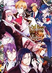 【中古】(未使用･未開封品)　ロミオVSジュリエット (通常版) 予約特典 ドラマCD 付 vf3p617