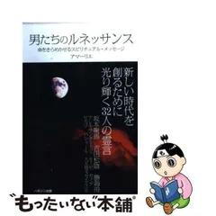 2023年最新】アマリエの人気アイテム - メルカリ