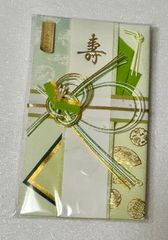 のし袋　祝儀袋　ご結婚お祝い