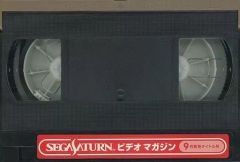 Item thumbnail for item 81621463-45d1-4819-97a5-7f66ea3aaa03