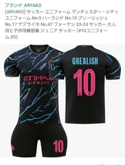 マンチェスターシティ フォーデン サードユニ オーセンティック 正規品 タグ付き 正規品】 マンチェスターシティ フォーデン オーセンティック