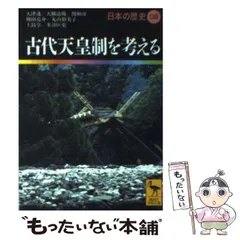 2024年最新】大津透の人気アイテム - メルカリ