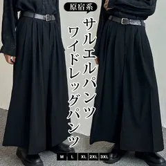 サルエルパンツ 即購入OK ワイドレッグパンツ ワイドパンツ モード系 レイヤード スカンツ デザイン パンツ ゆったり ルーズ レディース ストリート 原宿系 ファッション サルエルパンツ メンズ　袴パンツ 大きいサイズ  songlin22