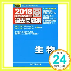 2024年最新】センター過去問題の人気アイテム - メルカリ