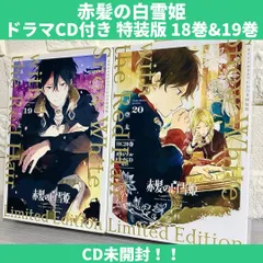 2023年最新】白雪姫 ドラマcdの人気アイテム - メルカリ
