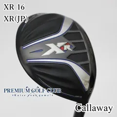 Callaway - キャロウェイ XRフェアウェイウッド 3番 XR フェアウェイウッド 製品情報(メンズ) | キャロウェイゴルフ