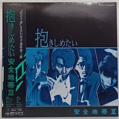 絶版　初版　帯付き　みんなの自伝 みんなの自伝