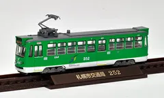 2026年最新】札幌市 地下鉄 形の人気アイテム - メルカリ