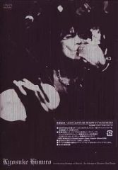 氷室京介/KYOSUKE HIMURO
