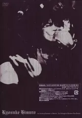 氷室京介　CD・DVD 31点　まとめ売り Amazon.co.jp: KYOSUKE HIMURO 25th Anniversary TOUR GREATEST