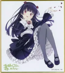 くじ引き堂 俺の妹がこんなに可愛いわけがない S賞 黒猫 等身大タペストリー 俺の妹がこんなに可愛いわけがない。 オンラインくじ | くじ引き堂