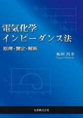 東大の現代文・理系数学・英語・物理・化学25ヵ年分全6冊 - メルカリ
